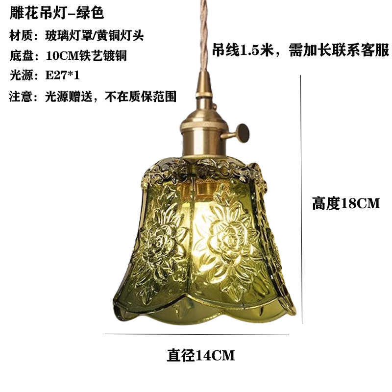 Japón vintage vidrio de bodas de nuez pasillo ventanas cafetería comedor bar cabecera lámpara de cama comedor