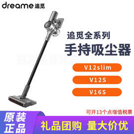 追.觅无线吸尘器V12  V16 Z10 Station家用手持大吸力除螨洗地机