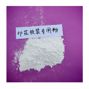 ����ʯӢ��25KG/����춻��������z�����ϡ��B·���ϵȰ�ɫ��ĩ