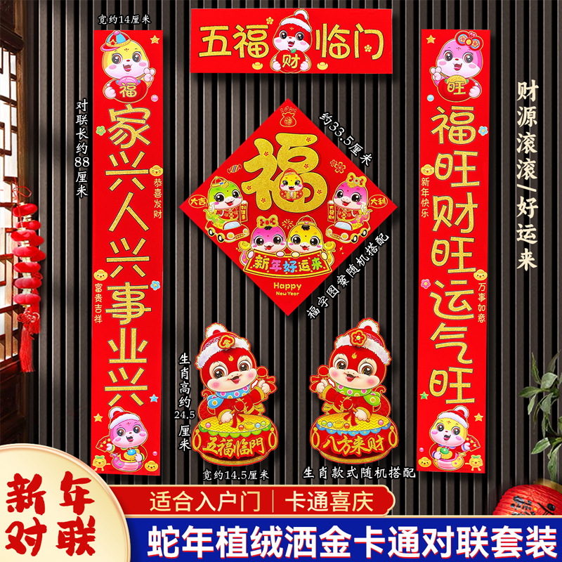 带尺寸图001