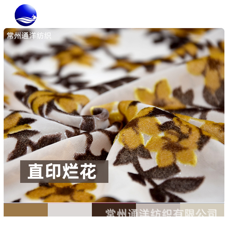 远销欧美的女装梭织面料烧花烂花锦粘绒 的时装丝绒布料