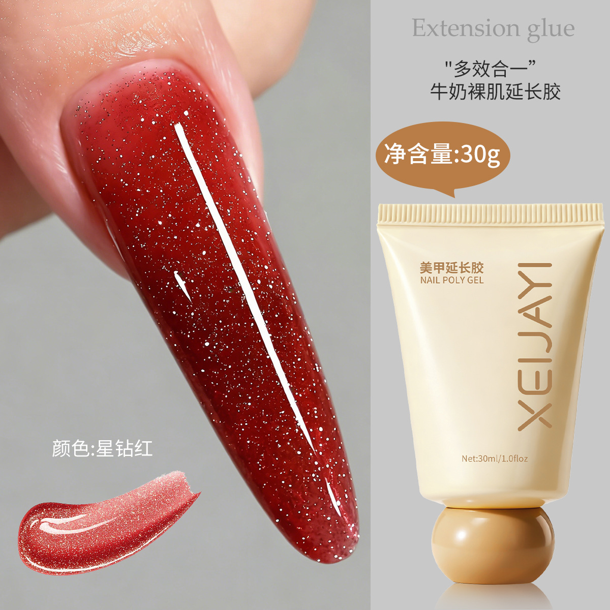 Gel de Extensión de Uñas UV de 30g 15 Colores de Secado Rápido para Manicura