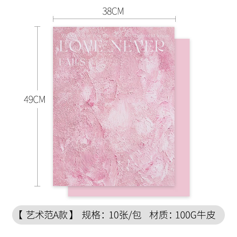 Tienda de flores de papel de embalaje ramo de embalaje engrosada impermeable 100G papel Kraft rojo neto arte fan flor papel