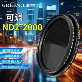 相机滤镜;补光灯;摄影摄像灯具