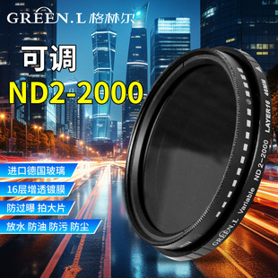 ��ϵ�п��{ND2-2000�л��ܶ��R �p���RCPL���C�V�R���