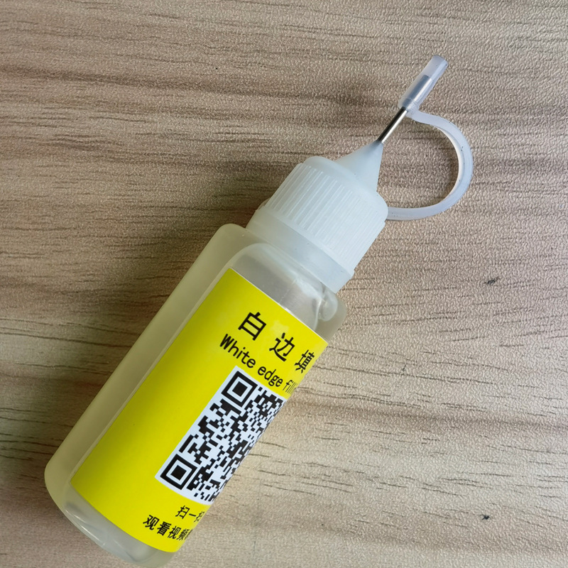 尖嘴白边液004-4