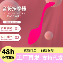 变频强震自慰跳蛋遥控性玩具女用情趣静音跳蛋防水单成人用品便携
