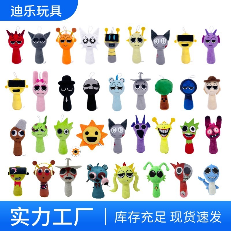 国境を越えた新製品リズムボックスぬいぐるみスプリンキぬいぐるみリズムボックス人形在庫あり|undefined