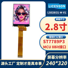 2.8��tft����lcdҺ����st7789�������lcd����O��240x320�@ʾ��
