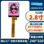 tft工控家用安防液晶屏