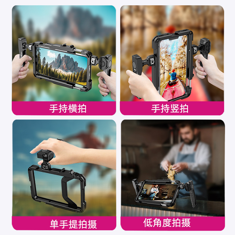 蓝牙手机兔笼摄影手持稳定器横竖拍拍照Vlog视频网红直播手机支架|undefined