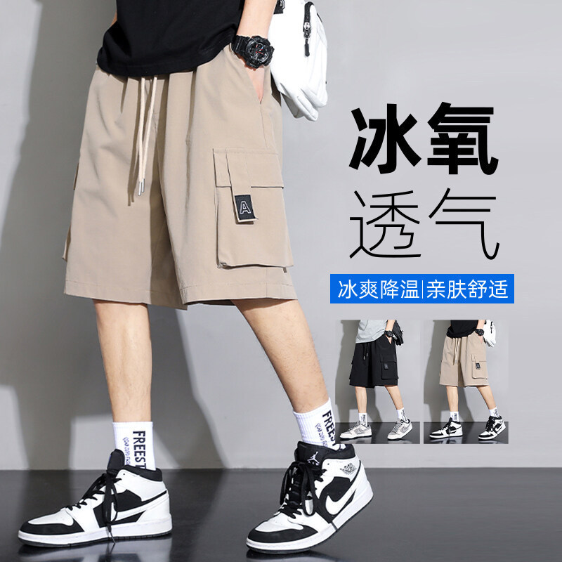 Cargo Shorts Summer Thin Trendy Brand New Sports Outer Wear Ice Silk Five Points Cargo Shorts Summer Thin Trendy Brand New Sports Outer Wear Ice Silk Five Points