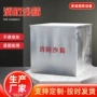 加厚工地消防灭火沙箱