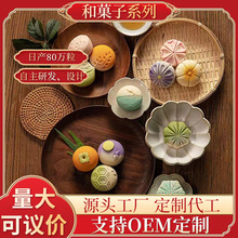 中式糕点和菓子中秋节月饼茶点心糕点批发网红水果味和菓子月饼