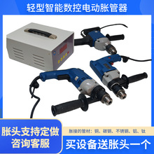 �ֳ�ʽ늄�Û�ܙC DZ-A500W�p��늄�Û�ܙC 25*1.2ֱͲÛ����