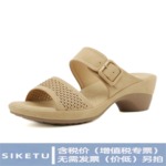 678-4新款2025年春夏亚马逊休闲水钻凉拖女防滑海边沙滩坡跟拖鞋