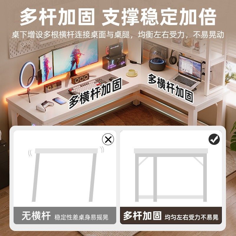 Jmo奶油转角书桌书架一体办公桌台式电脑桌拐角卧室家用学生桌子|undefined