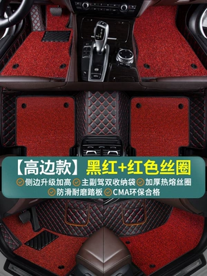 Tiguan, and LA4L, Modelə uyğun ayaqaltı - black-and-red-red-silk-loop-high-sides-double-storage-bags