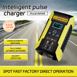 Cross-Border 110V220V Voltage Universal 12V8A/Car and Motorcycle Full Self-Stop High-Power Battery Charger