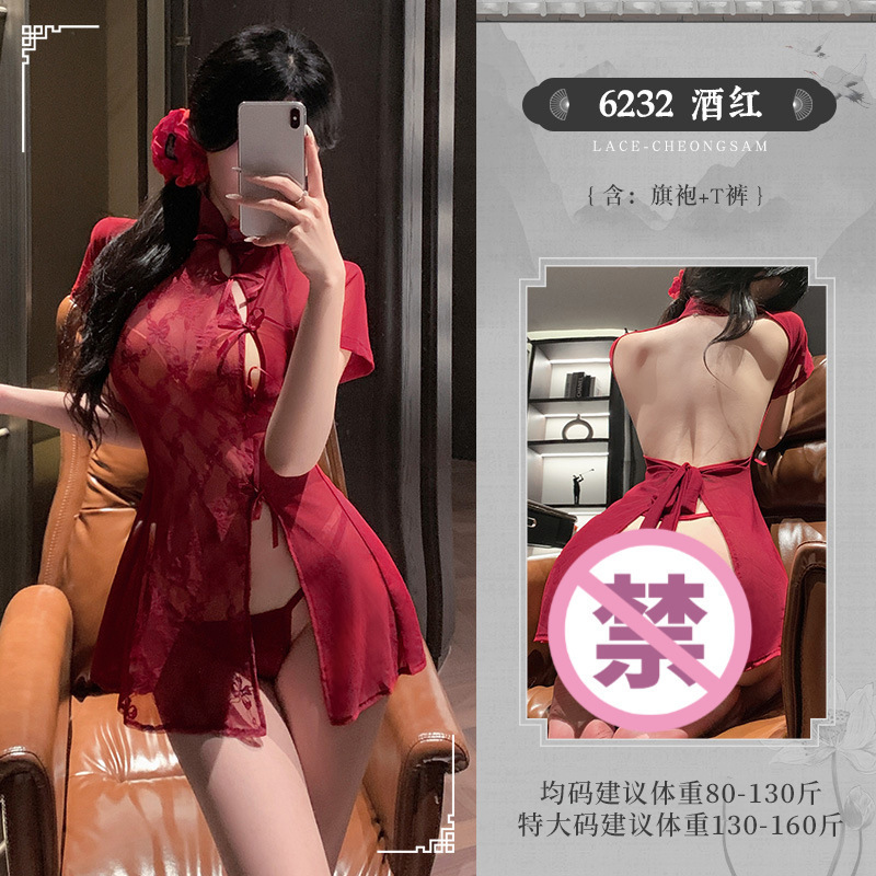Women’s Sheer Mesh Cheongsam Lingerie Set with Slit, Open Crotch and T-Back — detail image 20