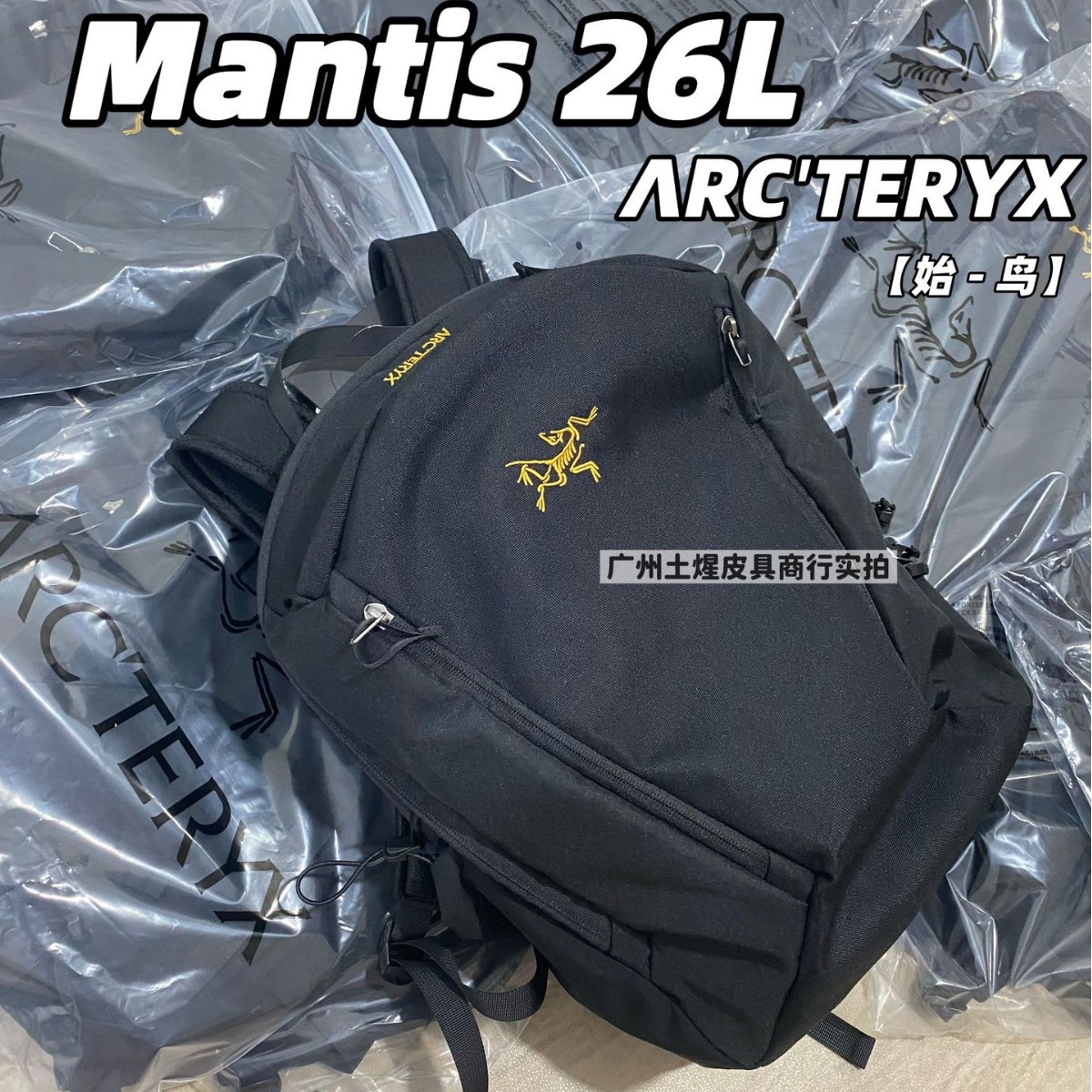 In stock: X Bird Mantis 26L backpack, suitable for outdoor activities, hiking, and mountaineering