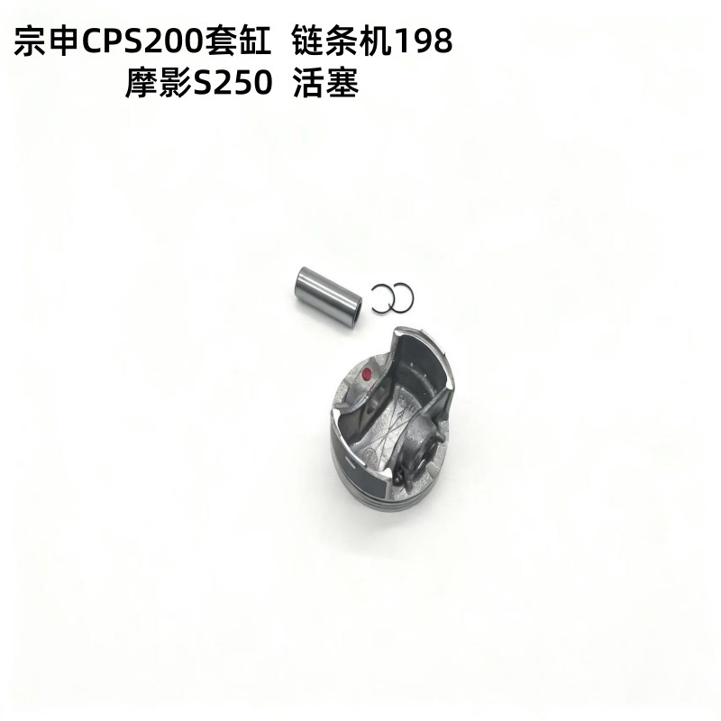 Suitable for Motorcycle Cylinder Accessories Suitable for Zongshengcb200 Chain Machine 198 Mo Ying S250 Cylinder