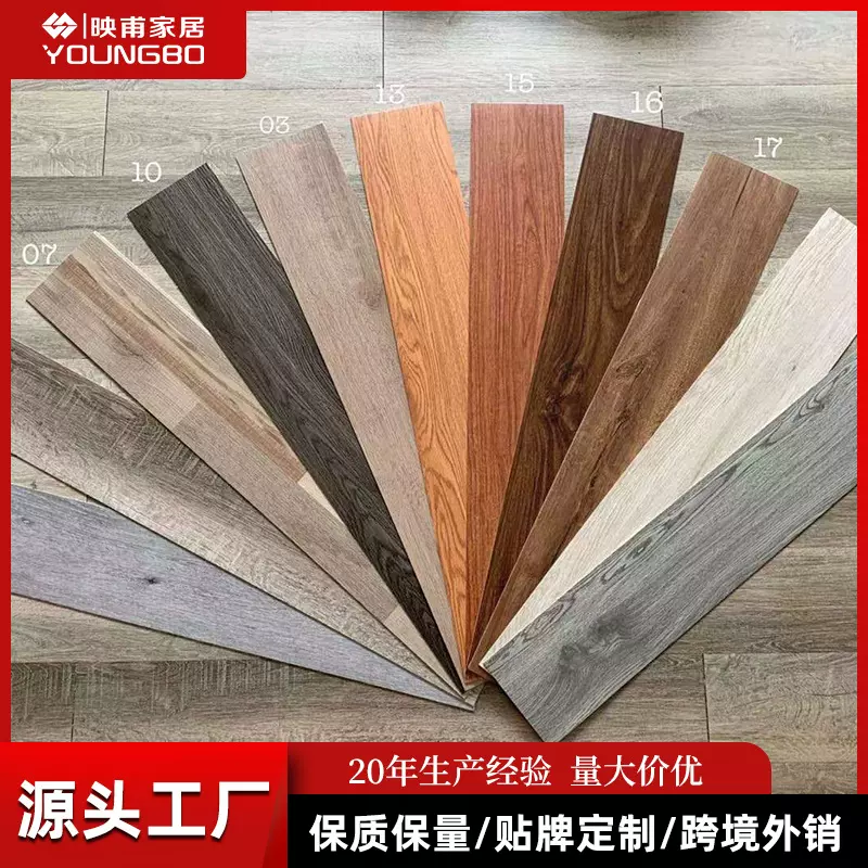 pvc地板仿瓷砖家用耐磨加厚防水泥地直接铺石塑地板自粘地板贴