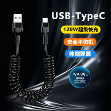 �羳Type-C������䏗�ɔ�����120W�m������vivo�sҫ�֙C��늾�6A