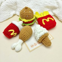 创意趣味手工钩织汉堡薯条冰淇淋薯条可乐钥匙扣挂件DIY礼品配件