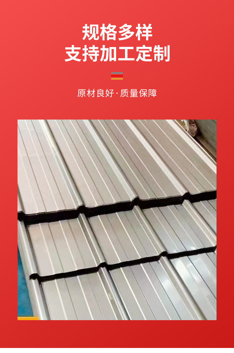 瓦楞板 复合瓦楞铝板保温铝瓦 彩涂房顶压型铝瓦各种瓦型定尺-阿里巴巴