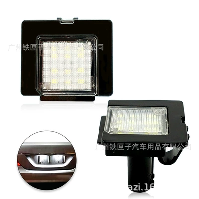 License Plate Light, License plate lamp