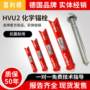 ��ԭ�bϲ���û��W�^˨HVUm8m10m12m16m20m24ș�����P���Û�^˨