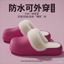 防水棉拖鞋女士冬季室内家居保暖加厚底可拆卸防滑情侣棉拖男