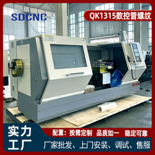 ���ܔ��ع����ݼy܇��QK1315  �ɴ��^�L�ܼ��ӹ� ǰ���p���P