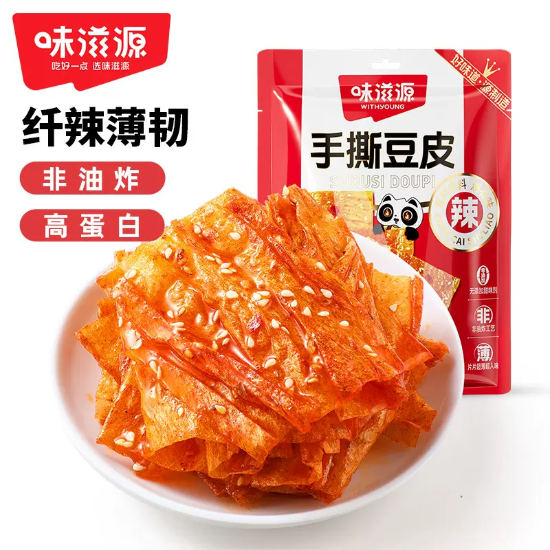 味滋源手撕豆皮420g豆腐皮辣条豆皮办公室解馋辣条小零食摆摊批货