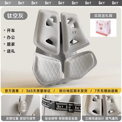 Waist support – Lumbar Support Cushion for - titanium-air-gray-womens-gift-box
