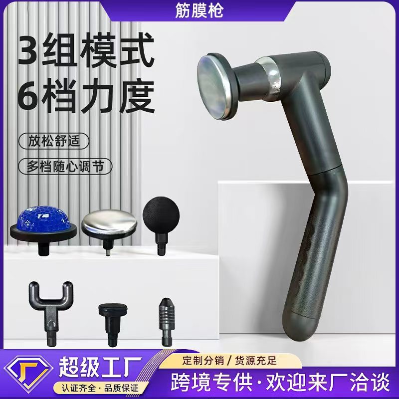 专业级肌肉按摩枪按摩器健身按摩器冷敷热敷筋膜枪|undefined