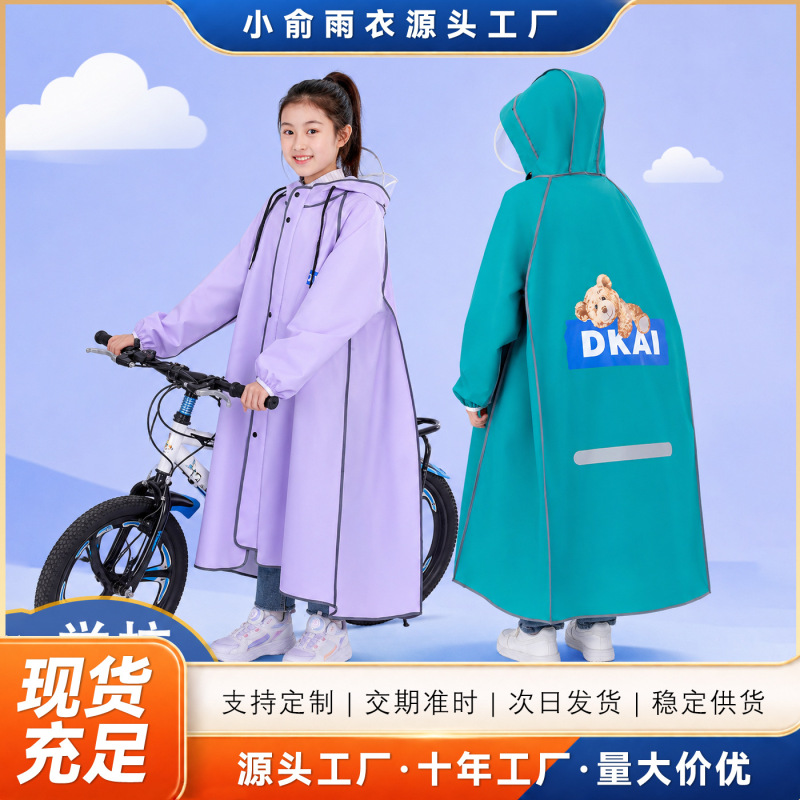 Student cycling raincoat men's and women's zipper schoolbag position elastic sleeve middle school student whole body anti-riot raincoat poncho Student cycling raincoat men's and women's zipper schoolbag position elastic sleeve middle school student whole body anti-riot raincoat poncho