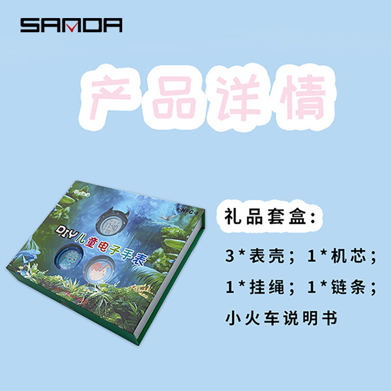 SANDA niños DIY creativo vestidor creativo reloj electrónico creativo desbloqueo NFC reloj despertador impermeable reloj multifuncional