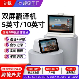 触控产品;黑板;交互式白板