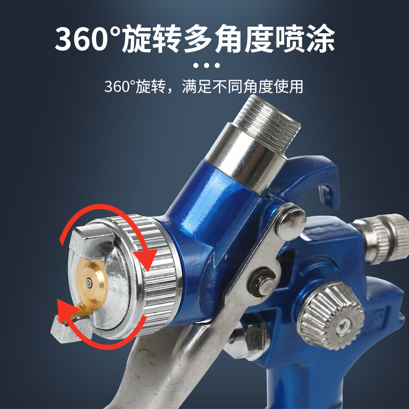 跨境熱銷汽車家具小面修補槍H2000迷你噴漆槍HVLP高霧化氣動噴槍