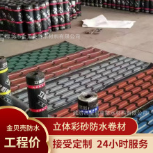 �������w��ɰ��ˮ���� ��ɫ���w̥�r���� �͚��� �Rِ�˷�������