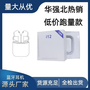 �A����i12Դ�^���S���l�̓rTWS�����ʽ���}�����羳�o���{�����C