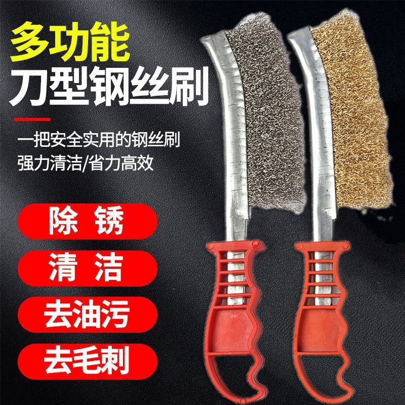 钢丝刷带柄不锈钢刀刷烧烤炉除锈清洁工业铜丝刷长柄铁丝刷钢刷子