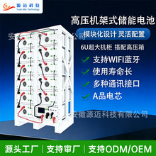 ���ܵ�ع���ҵ6U��ѹ����ʽ������﮵��200~800V������û���