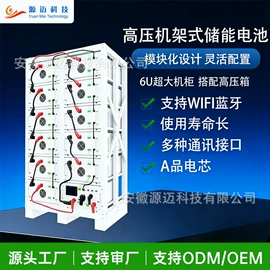 逆变器;光伏组件;光伏储能系统