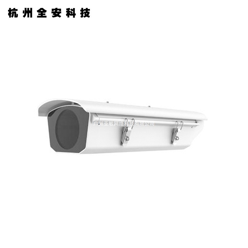 适用原装 海康威视DS-1301HZ 室外防护罩 米白(模拟枪机使用)