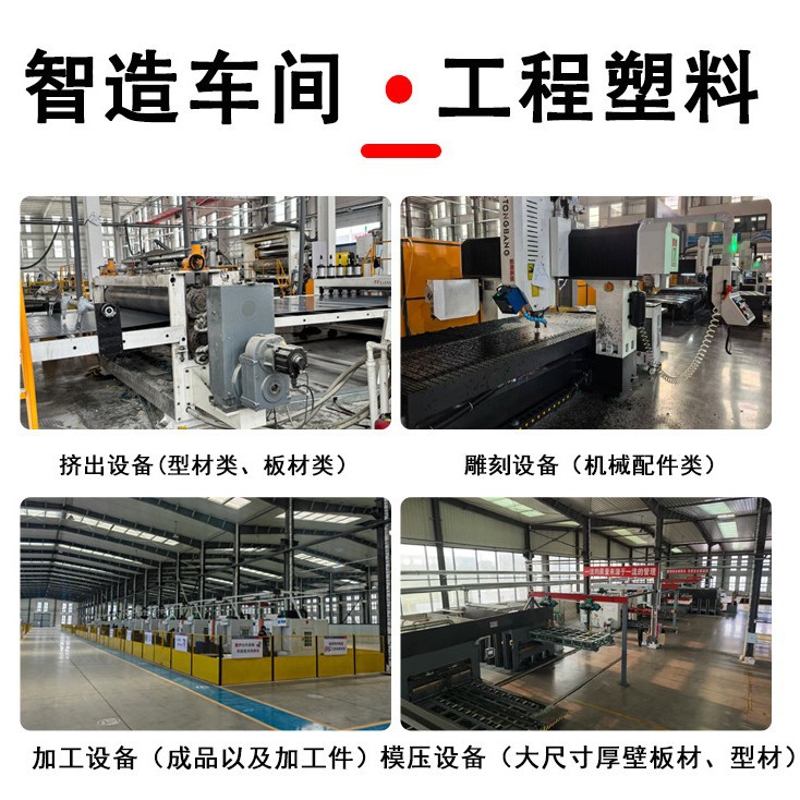 超高分子量聚乙烯板耐磨自润滑阻燃板抗冲击车箱衬板UPE煤仓衬板