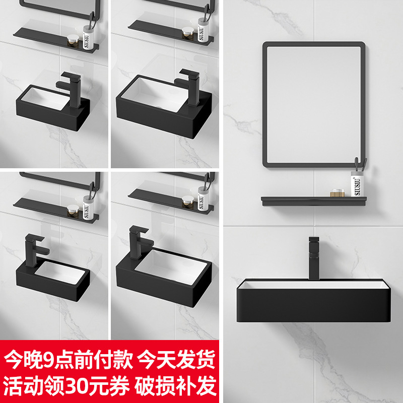 Small Width Narrow Wall-Mounted Washbasin Washbasin Wall-Mounted Basin Ceramic Black Washbasin Washbasin Water Basin Small Width Narrow Wall-Mounted Washbasin Washbasin Wall-Mounted Basin Ceramic Black Washbasin Washbasin Water Basin