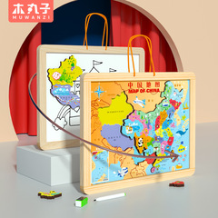 Muwanzi Children's Wooden Magnetic World China Map Magnetic Plane Puzzle Drawing Board Educational Early Education Toy